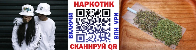 Марихуана Лермонтов