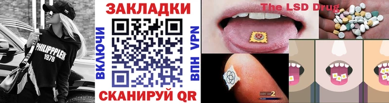 Купить наркоту Лермонтов Cocaine  Бошки Шишки  МЕФ  Alpha PVP  АМФЕТАМИН  MDMA  ГАШ 