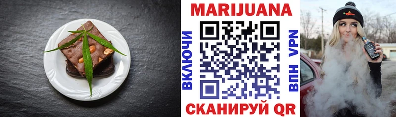 Cannafood марихуана  мориарти наркотические препараты  Лермонтов 