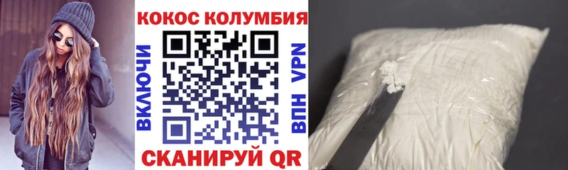 КОКАИН Перу  где продают наркотики  Лермонтов 
