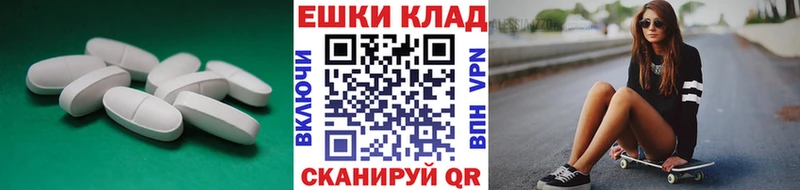 omg ссылки  Лермонтов  Ecstasy XTC  купить наркотик 