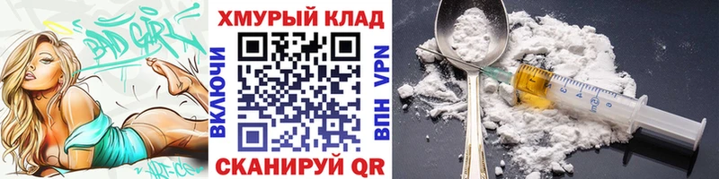где купить наркотик  Лермонтов  ГЕРОИН гречка 