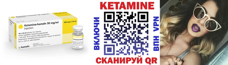 где купить наркотик  hydra онион  Кетамин ketamine  Лермонтов 