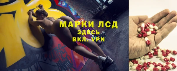бошки Балахна