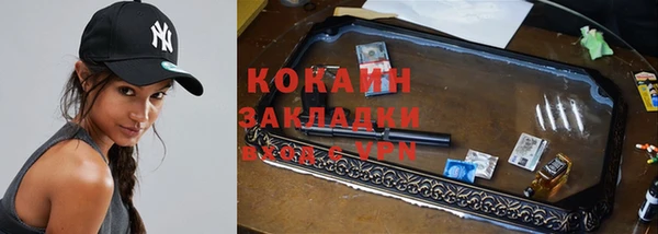 бошки Балахна