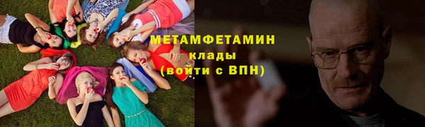 метамфетамин Покров