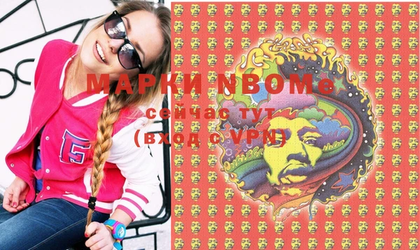 бошки Балахна