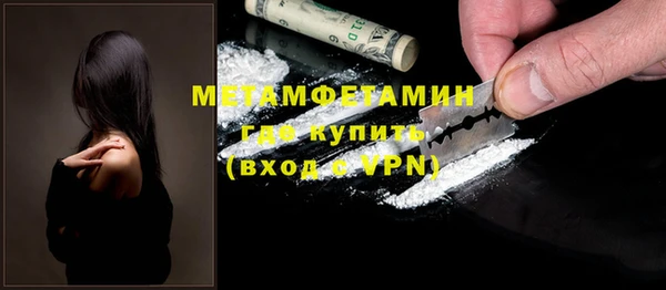 скорость mdpv Баксан