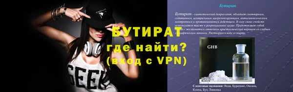 скорость mdpv Баксан