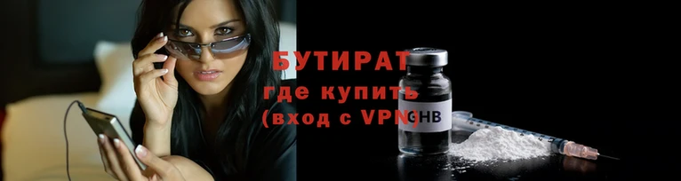 бошки Балахна