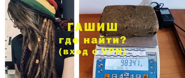 метамфетамин Покров