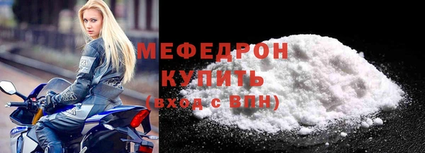 скорость mdpv Баксан