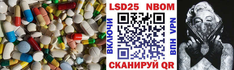 LSD-25 экстази кислота  KRAKEN онион  Лермонтов 