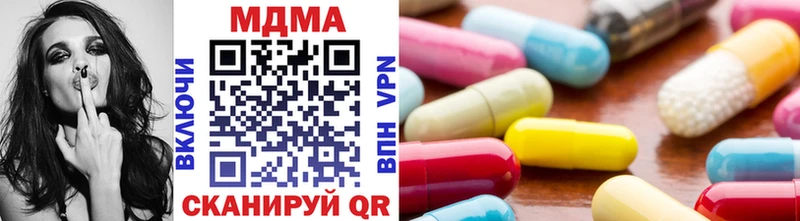 MDMA кристаллы  blacksprut ссылки  Лермонтов 