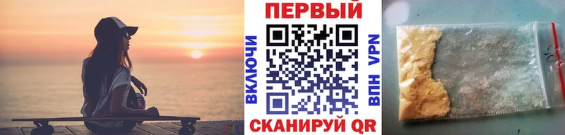 Метамфетамин пудра  даркнет сайт  Лермонтов 