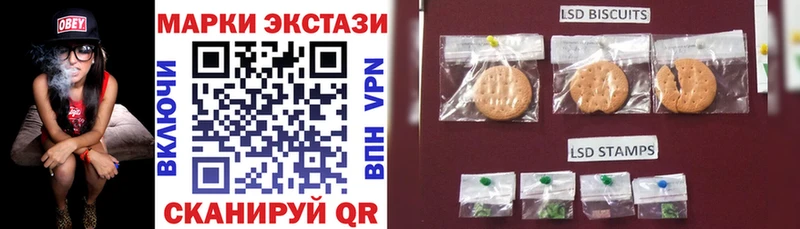 Марки NBOMe 1,5мг  что такое наркотик  Лермонтов 