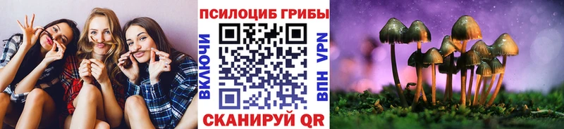 Галлюциногенные грибы ЛСД  Лермонтов 